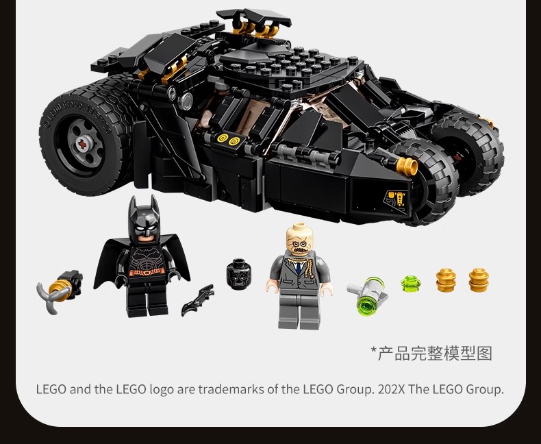 识货商品介绍图