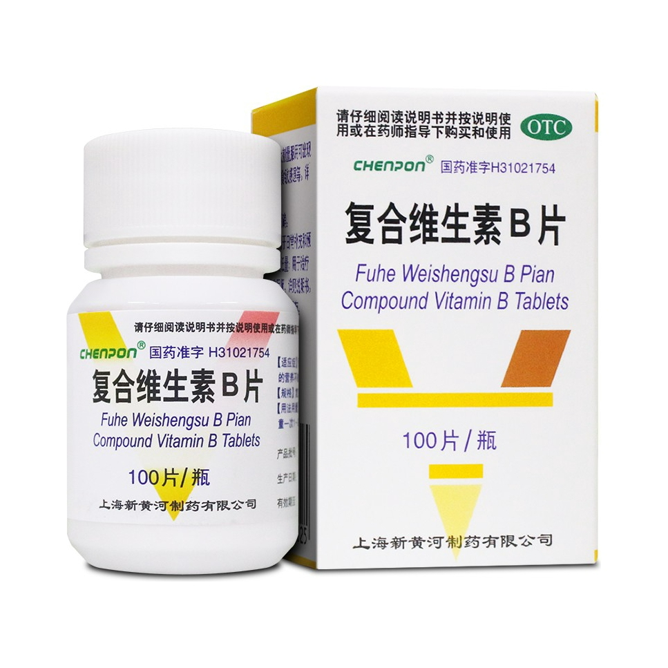推荐商品：CHENPON 复合维生素B片