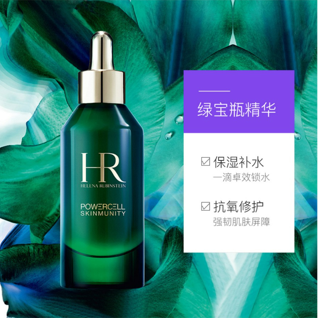 购物之前要识货 正品保障|平台比价|售后无忧