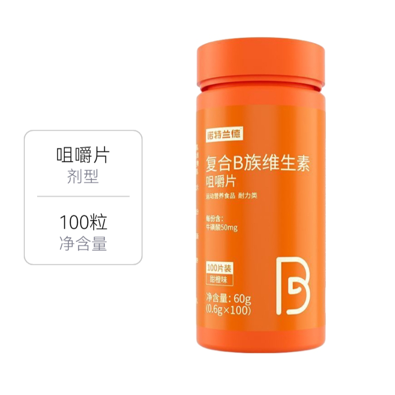 诺特兰德 复合B族维生素咀嚼片 新一代高能感熬夜加班应酬上火补充全家营
