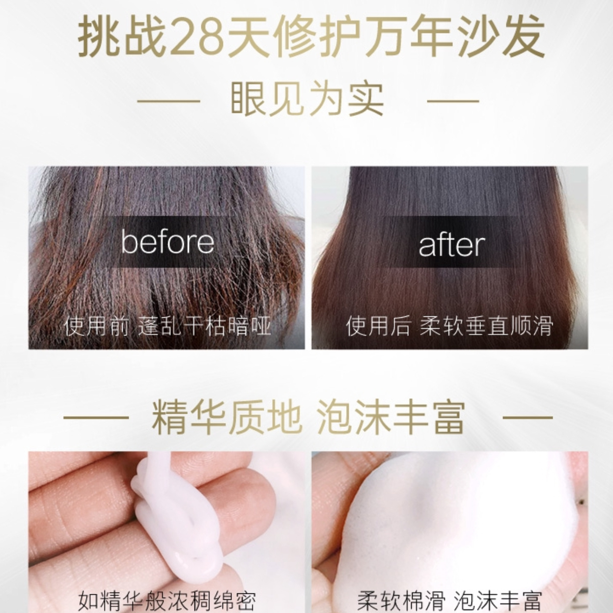 购物之前要识货 正品保障|平台比价|售后无忧