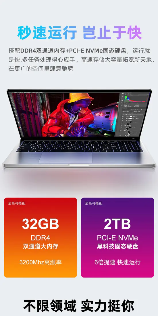 识货商品介绍图