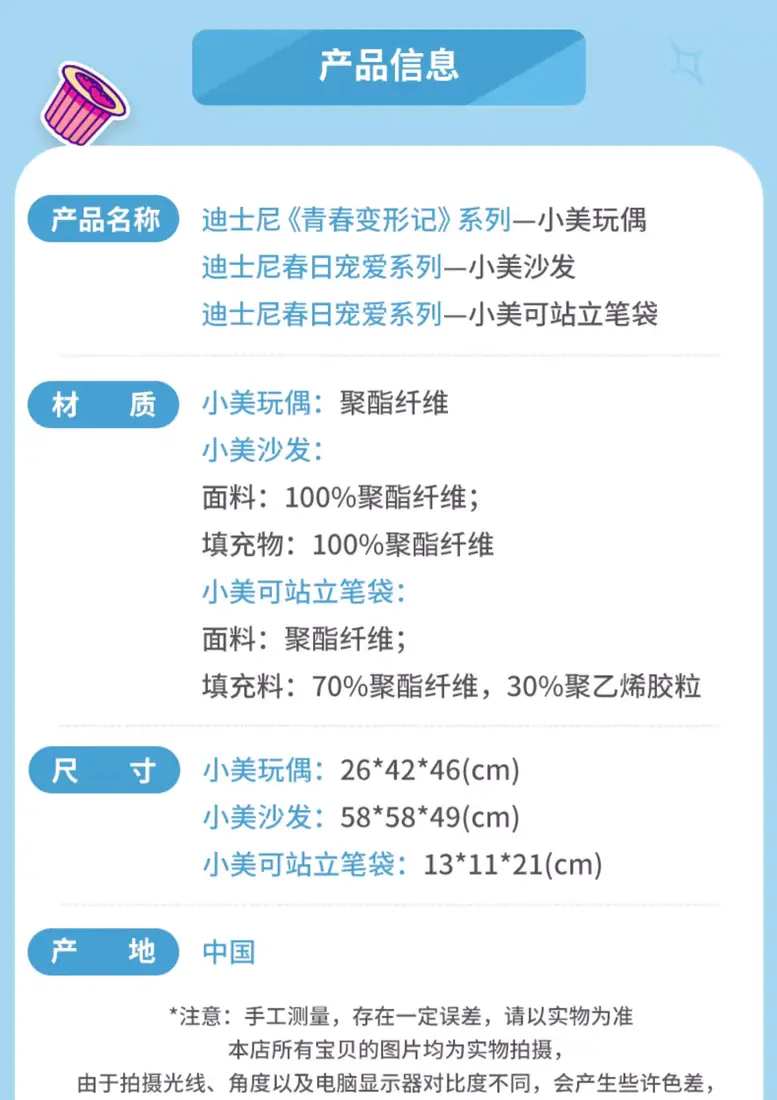 识货商品介绍图