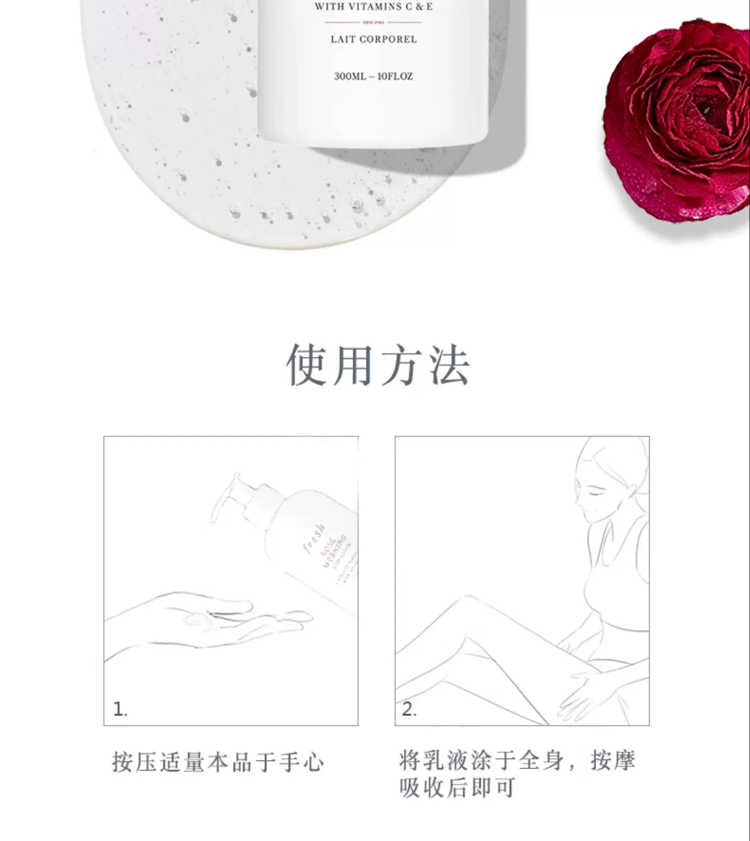 识货商品介绍图