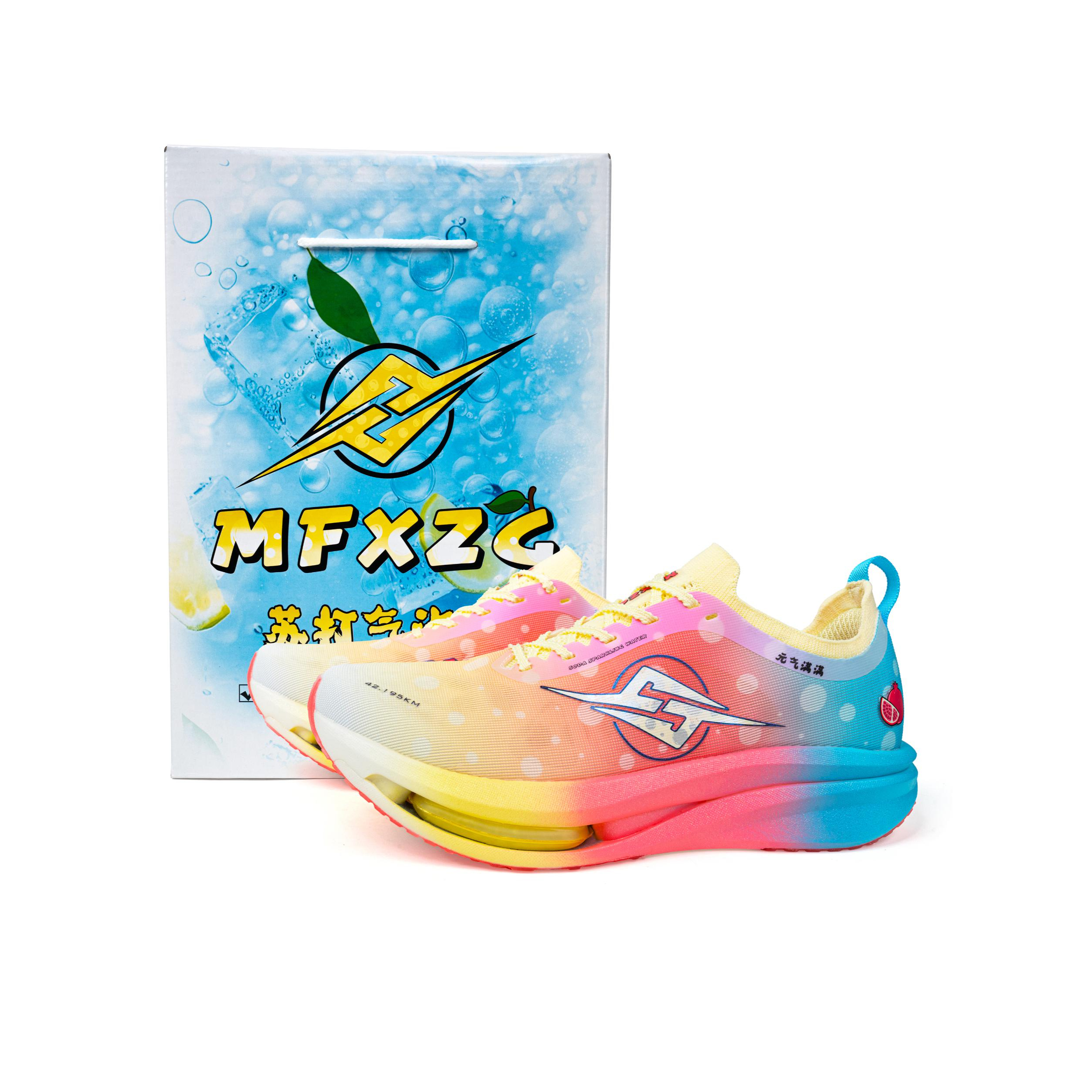推荐商品：迈飞星 气泡Pro 跑鞋 异型超临界分趾全掌碳板Maifly动态气垫马拉松体考 礼盒款/马卡龙