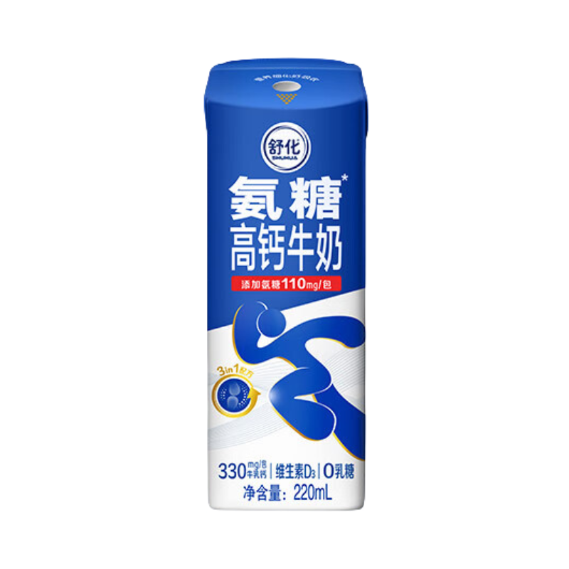 推荐商品：伊利 舒化 氨糖高钙牛奶 220ml 盒装