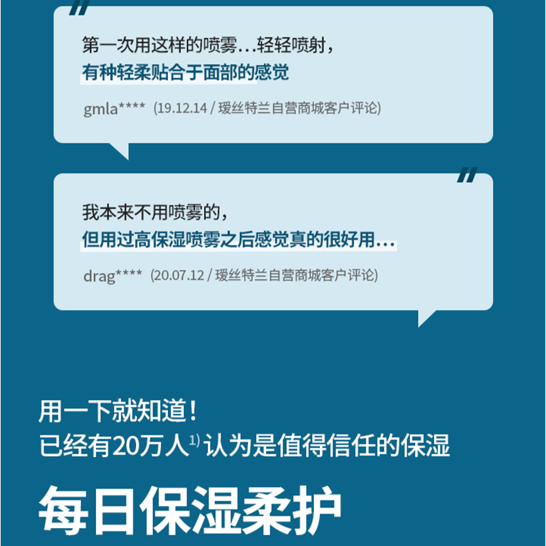 购物之前要识货 正品保障|平台比价|售后无忧