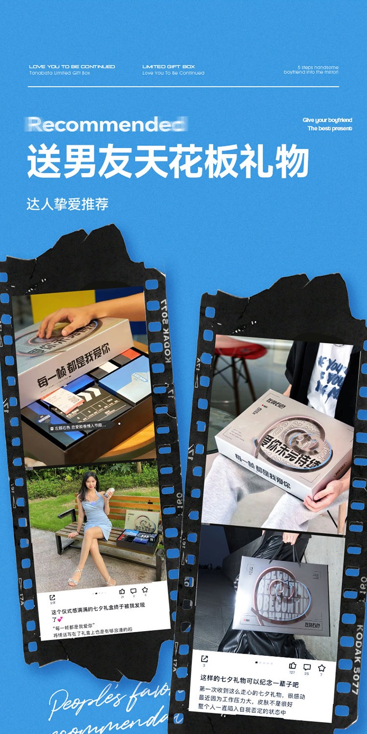 识货商品介绍图