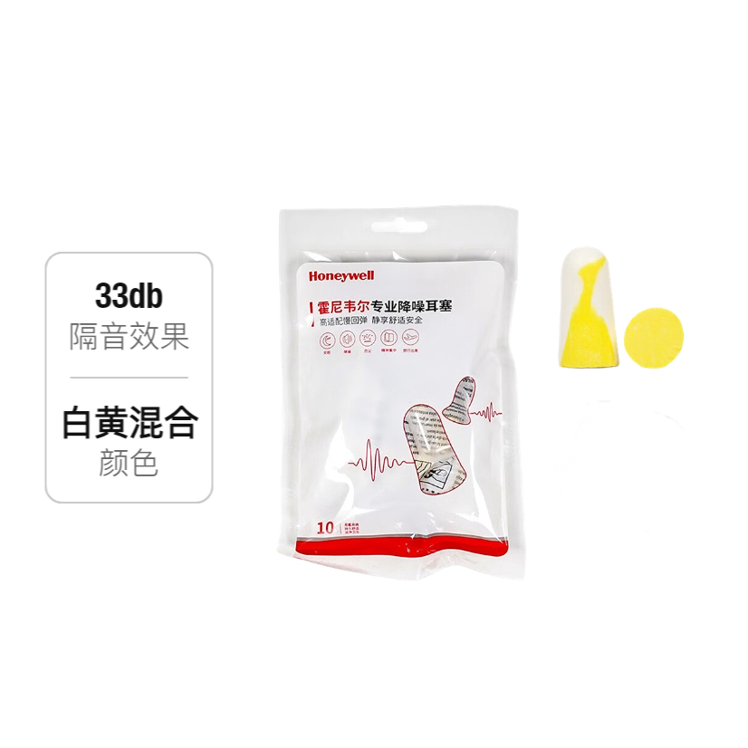 推荐商品：Honeywell/霍尼韦尔 303S 无线 隔音耳塞防吵防噪音降噪宿舍学习 静音防呼噜