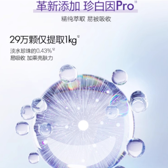 购物之前要识货 正品保障|平台比价|售后无忧