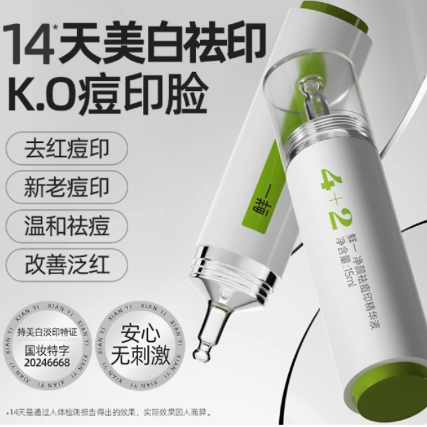 购物之前要识货 正品保障|平台比价|售后无忧