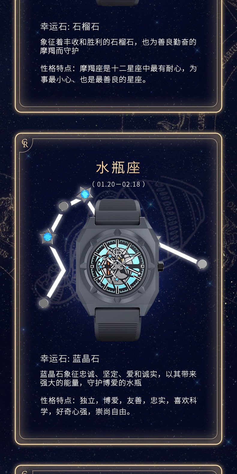 识货商品介绍图