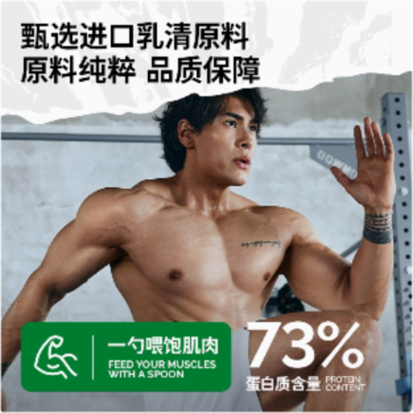 购物之前要识货 正品保障|平台比价|售后无忧