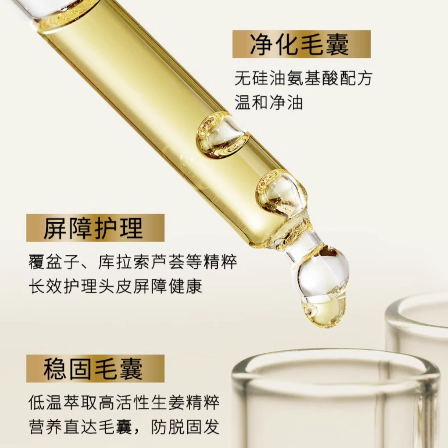 购物之前要识货 正品保障|平台比价|售后无忧