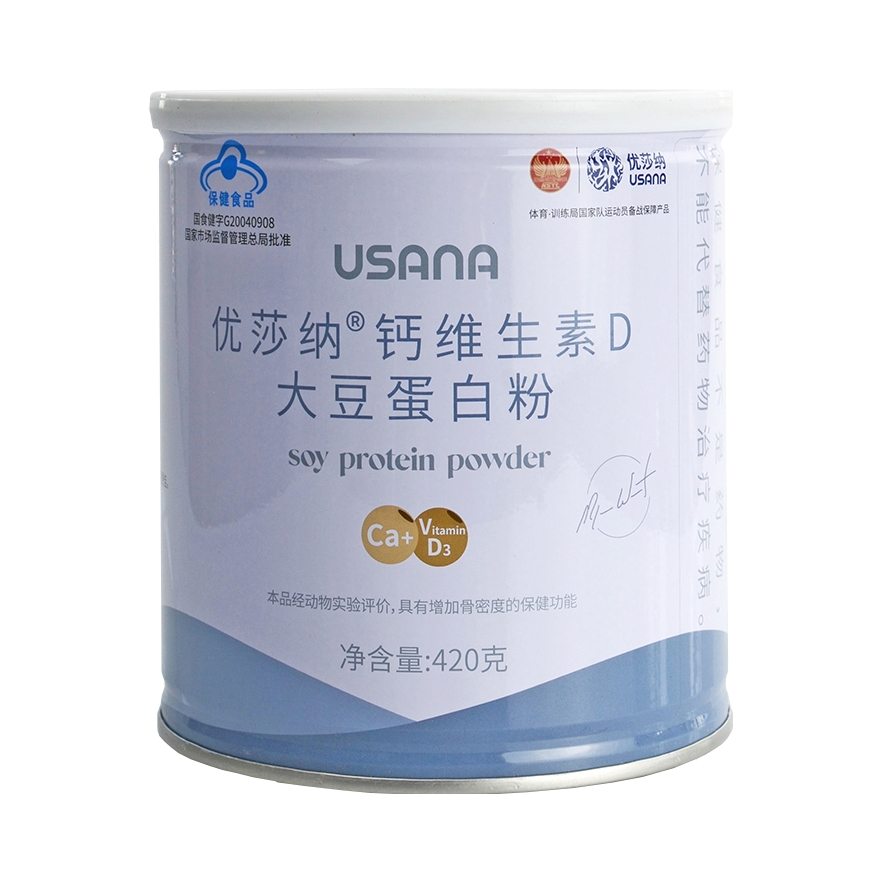 推荐商品：USANA/优莎娜 钙维生素D大豆蛋白粉 补充营养