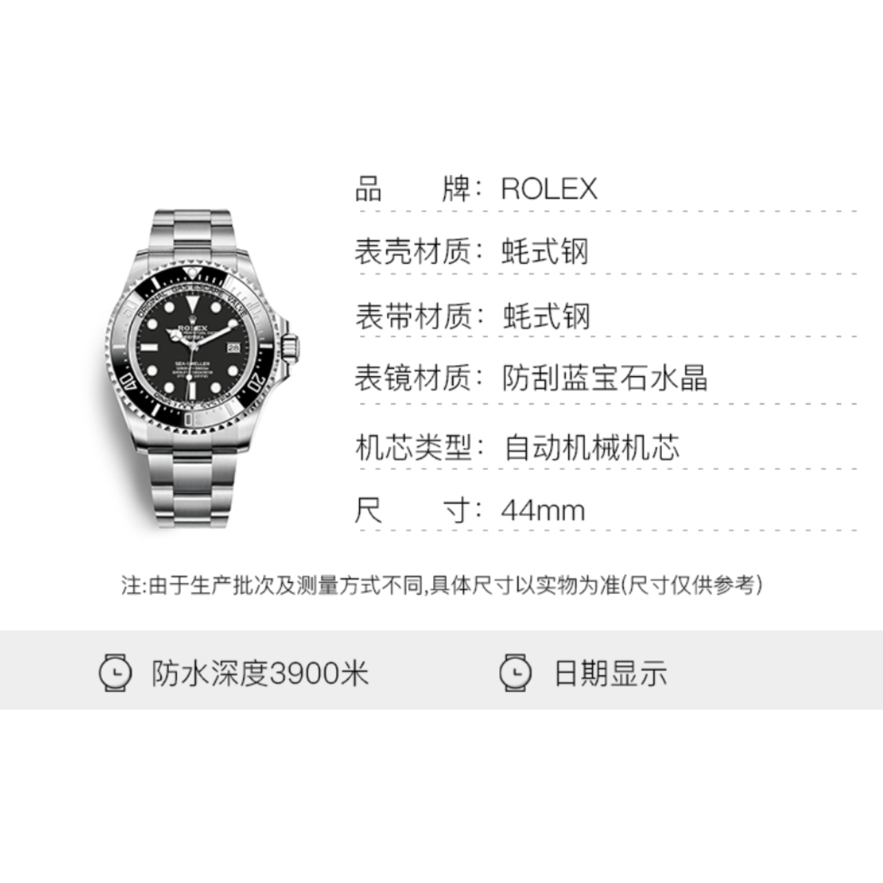 购物之前要识货 正品保障|平台比价|售后无忧