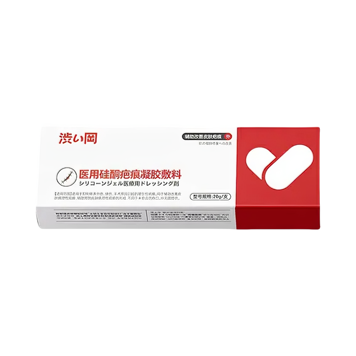 推荐商品：涩冈 医用硅酮疤痕凝胶敷料
