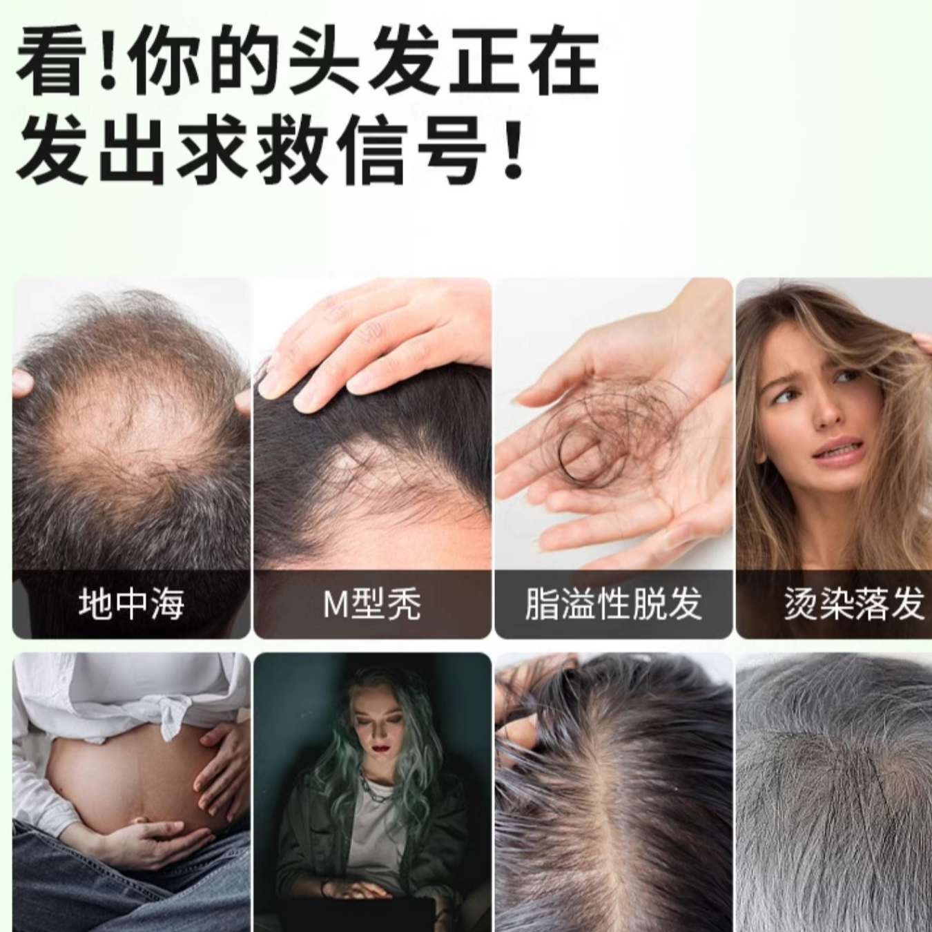 购物之前要识货 正品保障|平台比价|售后无忧