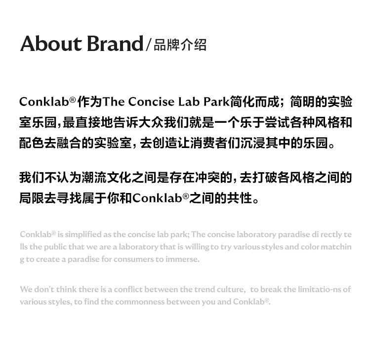识货商品介绍图