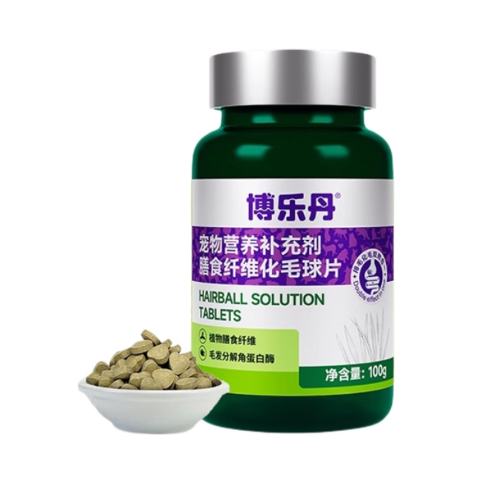 推荐商品：博乐丹 膳食纤维化毛球片 猫咪专用 调理肠胃排出毛球消化