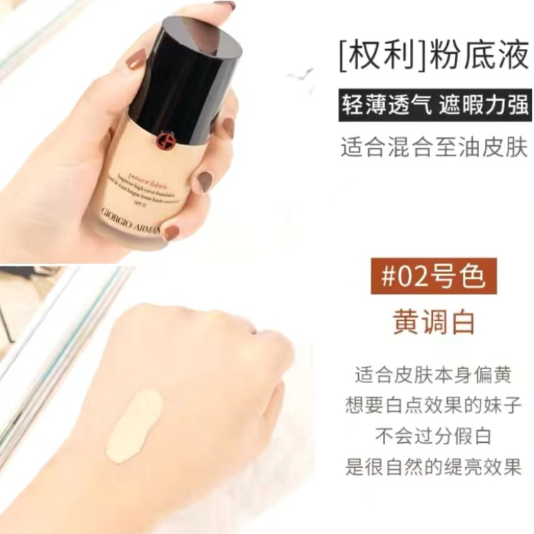 购物之前要识货 正品保障|平台比价|售后无忧