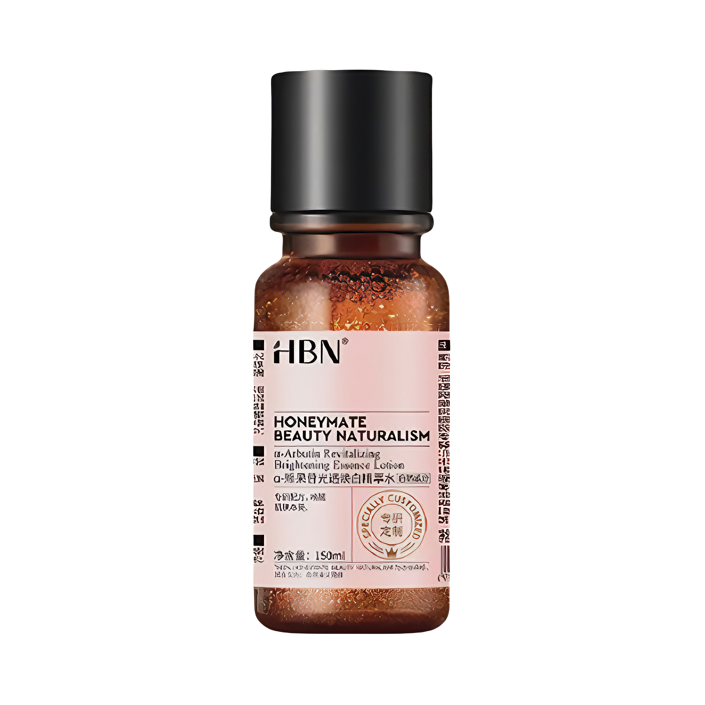 HBN 爽肤水 α-熊果苷发光水焕颜精萃水 抗氧化去黄提亮肤色 抑黑焕白
