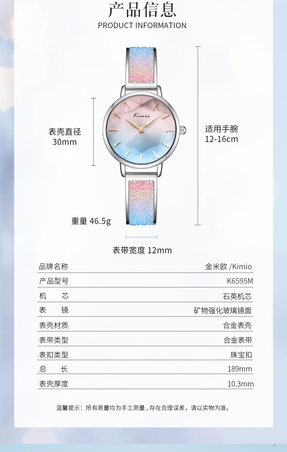 识货商品介绍图