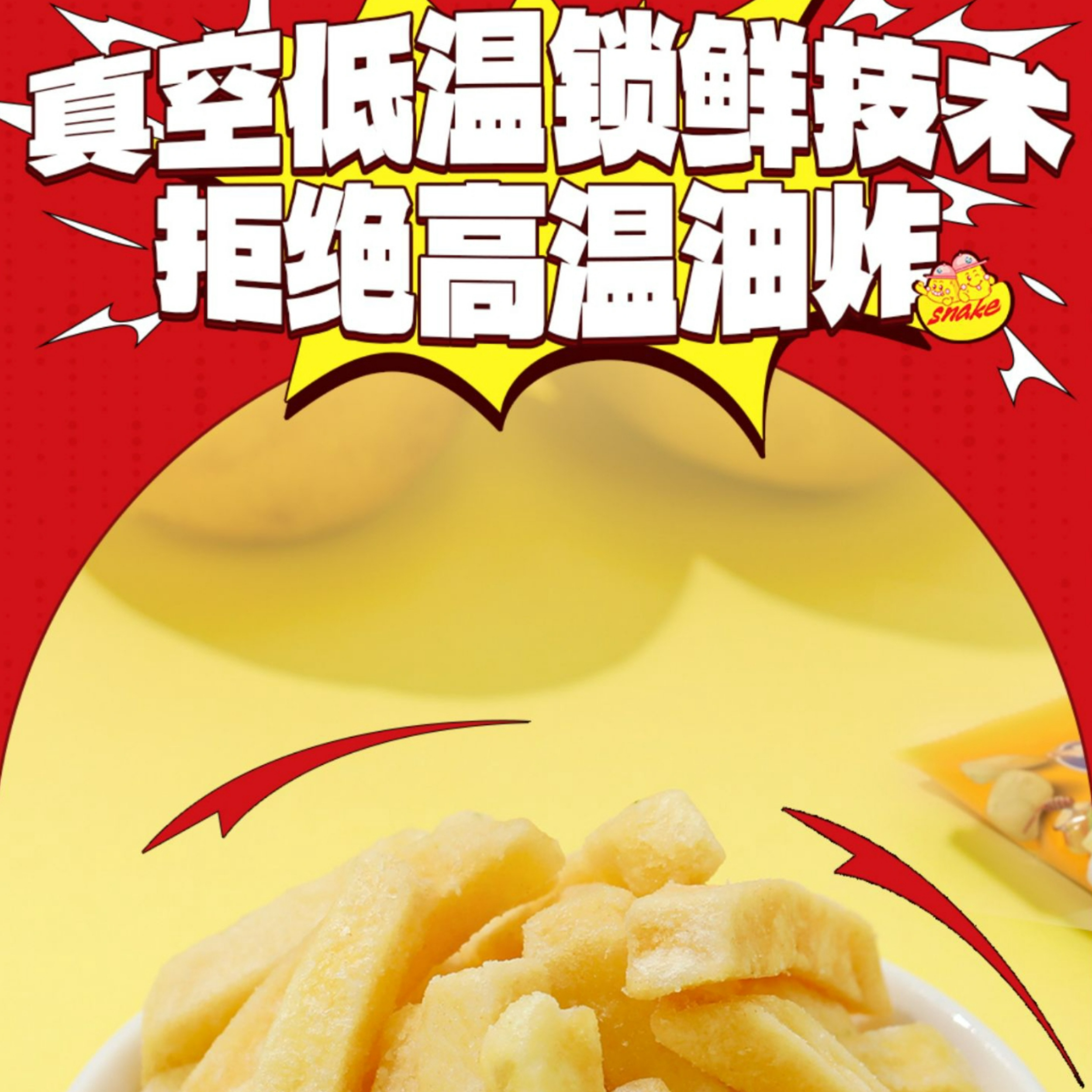 购物之前要识货 正品保障|平台比价|售后无忧