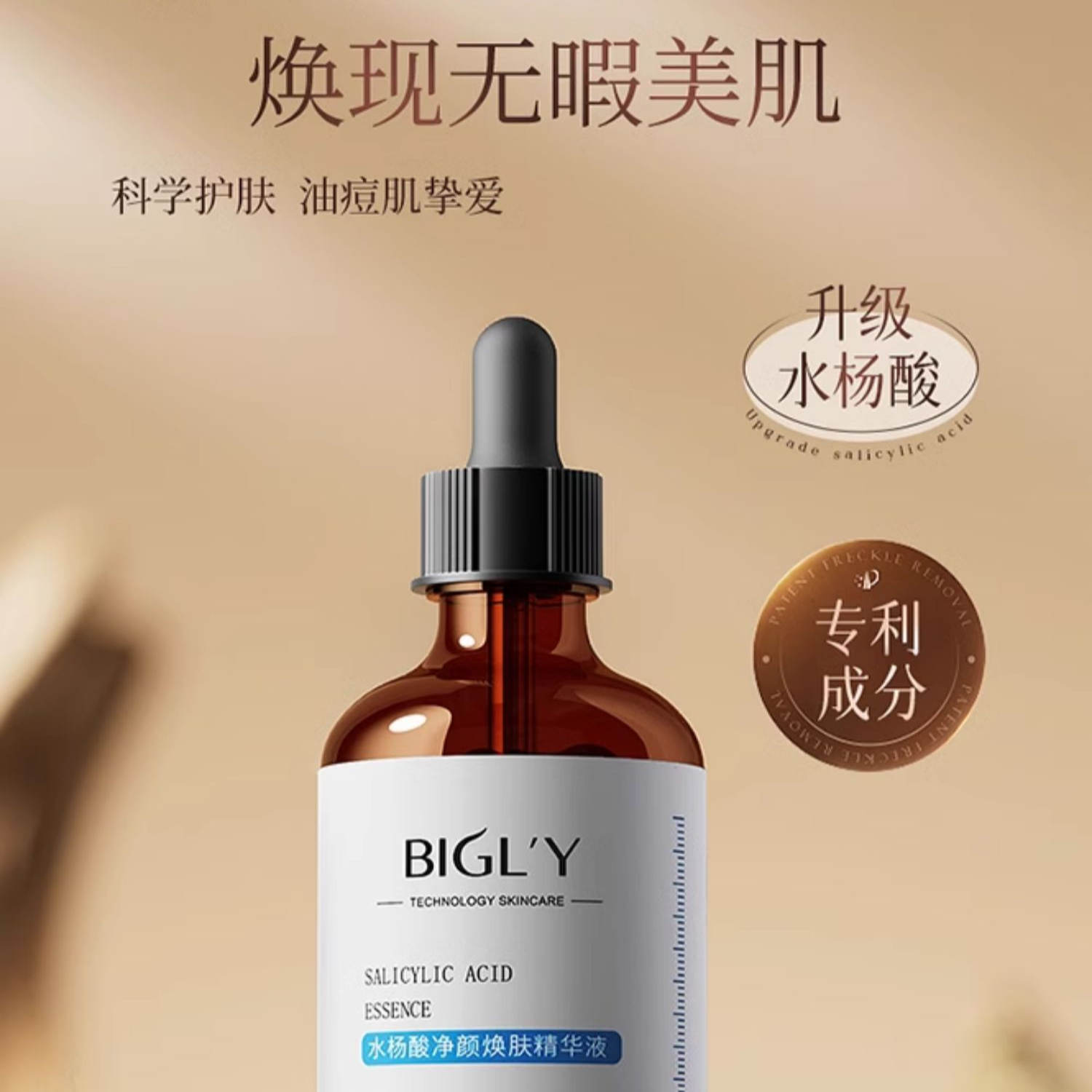 购物之前要识货 正品保障|平台比价|售后无忧