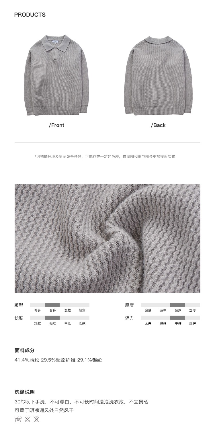 识货商品介绍图