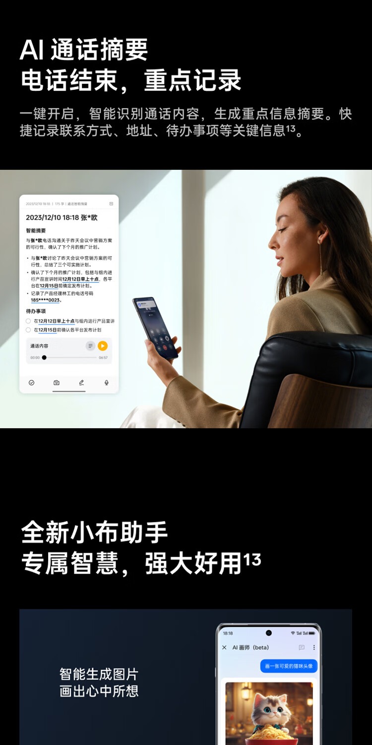 识货商品介绍图