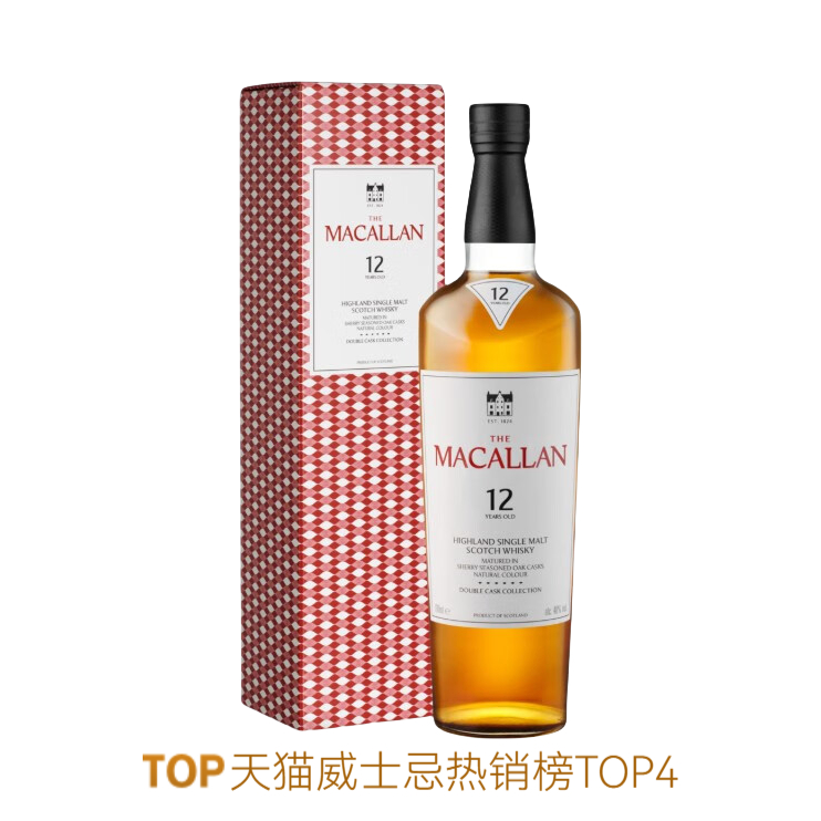 Macallan/麦卡伦 双雪莉桶系列 蓝钻 12年 单一麦芽苏格兰威士忌 700ml 40%vol 盒装 新包装 700ml