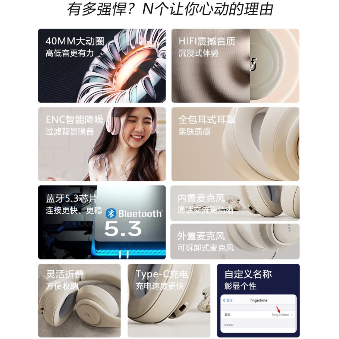 购物之前要识货 正品保障|平台比价|售后无忧