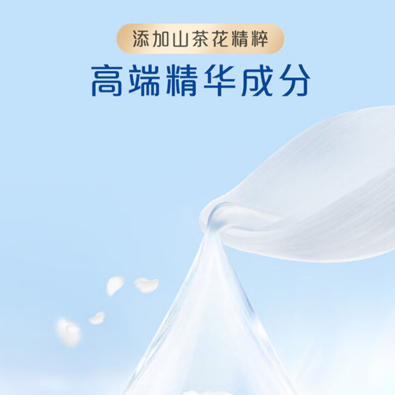 购物之前要识货 正品保障|平台比价|售后无忧