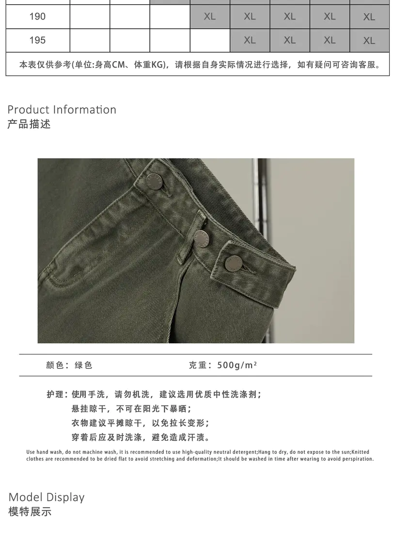 识货商品介绍图