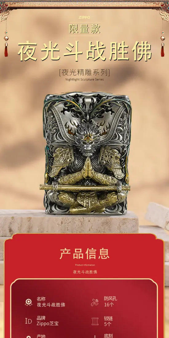 识货商品介绍图