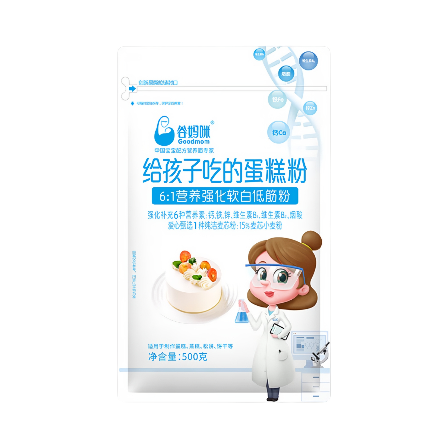 推荐商品：谷妈咪/Goodmom 低筋蛋糕粉蒸糕松饼饼干曲奇专用粉家用烘焙粉软白
