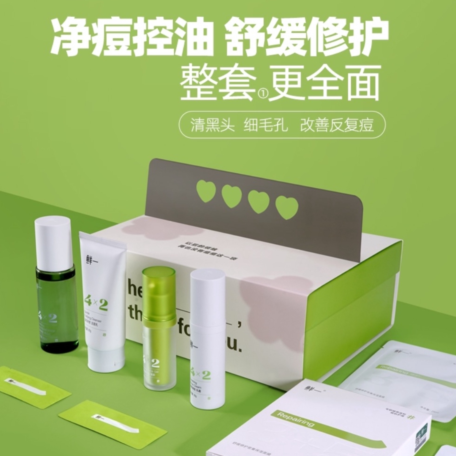 购物之前要识货 正品保障|平台比价|售后无忧
