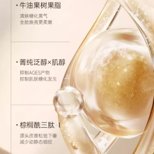 购物之前要识货 正品保障|平台比价|售后无忧
