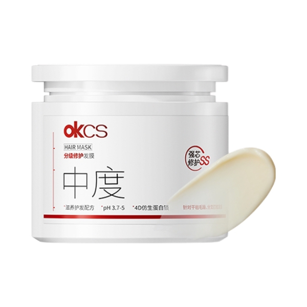 OKCS 发膜 分级修护发膜 柔顺亮泽补水改善受损毛躁分叉干枯防断发 中度修护