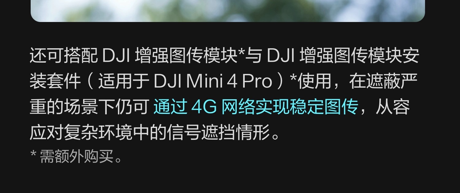 识货商品介绍图