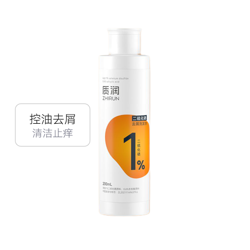 推荐商品：质润 二硫化硒洗发水 去屑止痒持久蓬松