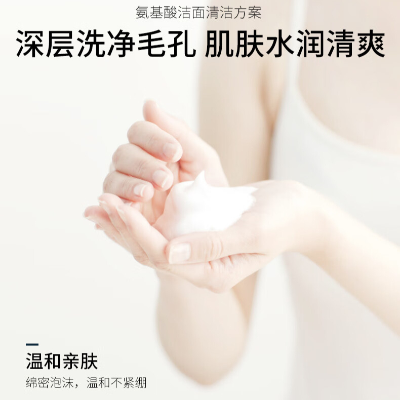 购物之前要识货 正品保障|平台比价|售后无忧