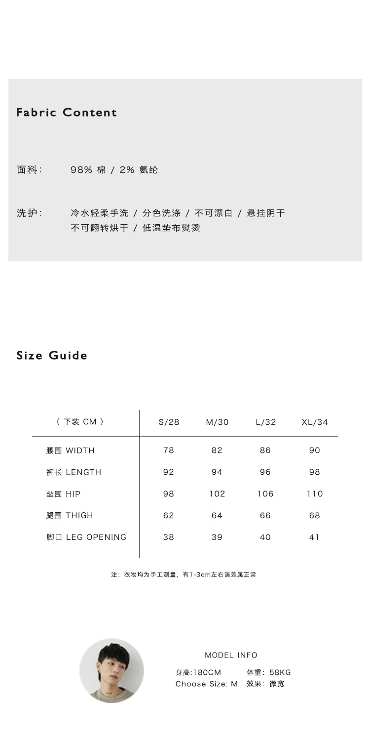 识货商品介绍图