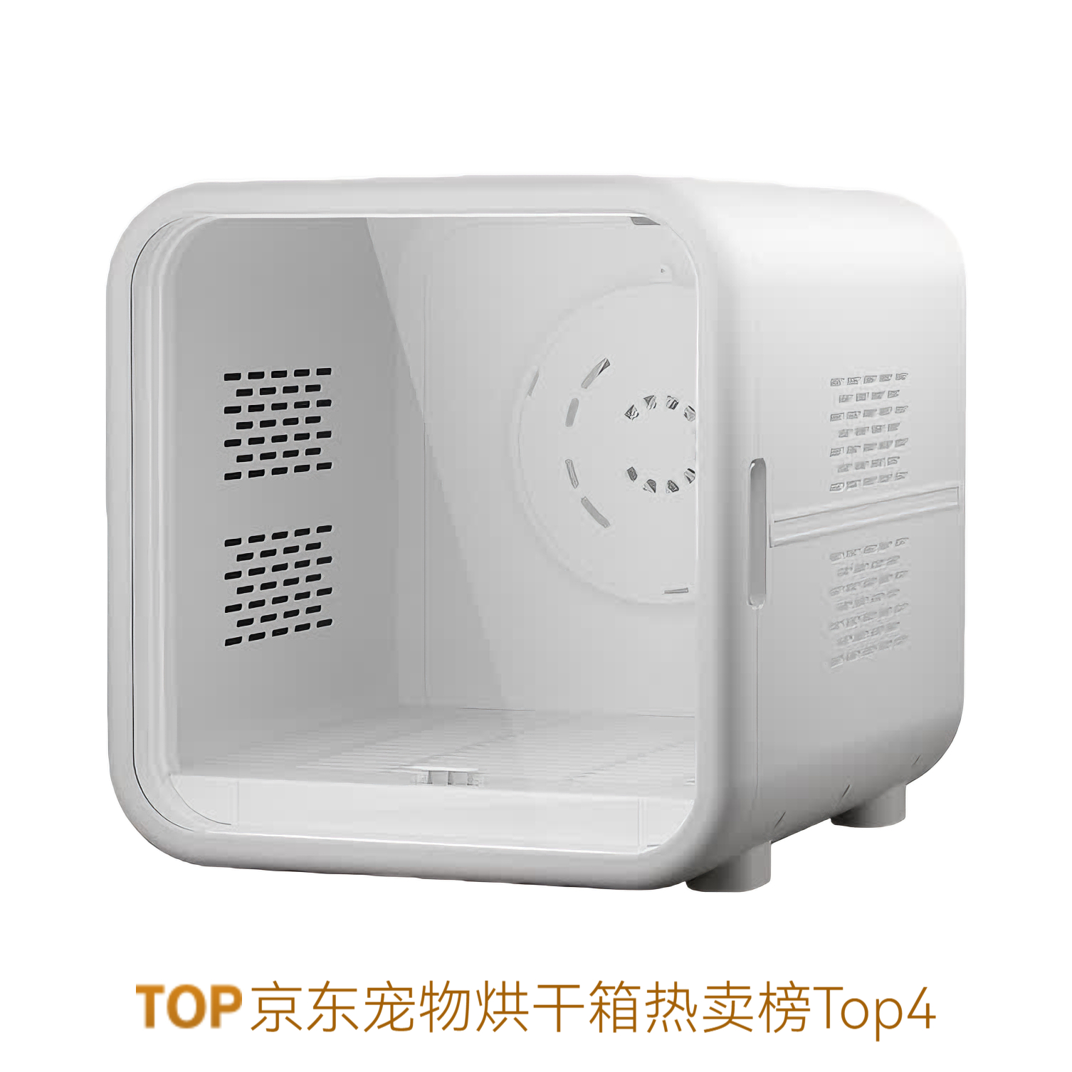 推荐商品：无印同学 宠物智能烘干箱 猫狗通用洗澡家用吹毛神器循环风 M6