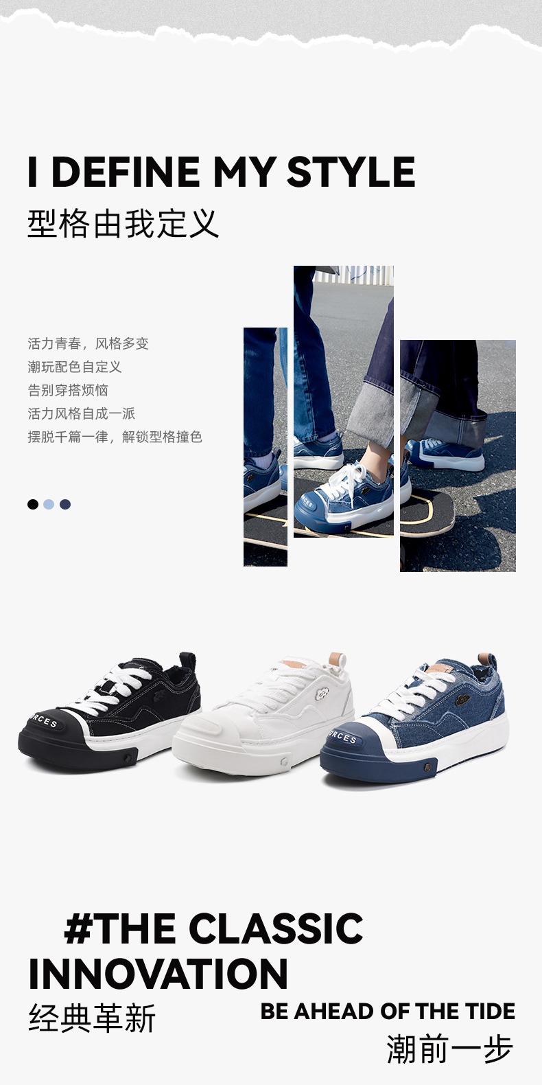 识货商品介绍图