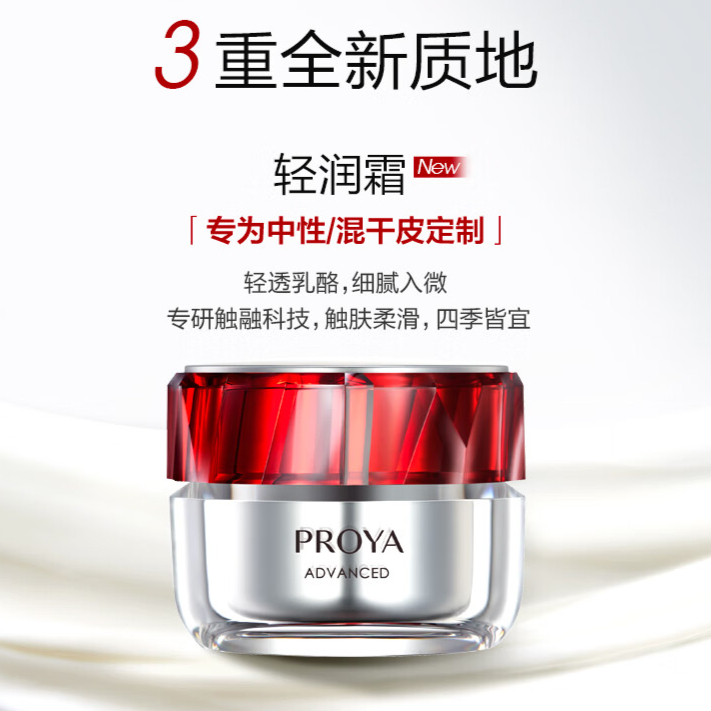 购物之前要识货 正品保障|平台比价|售后无忧