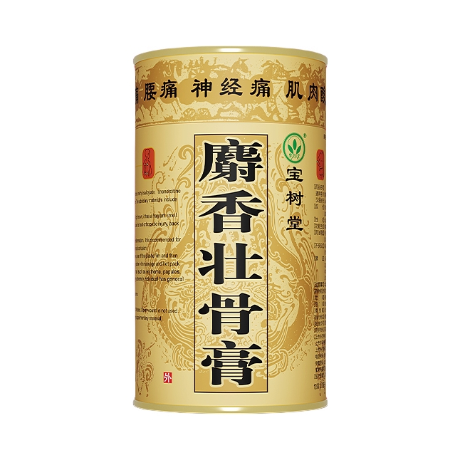 推荐商品：宝树堂 麝香壮骨膏 消炎缓解肌肉酸痛