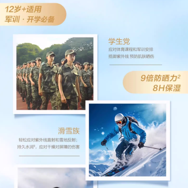 购物之前要识货 正品保障|平台比价|售后无忧