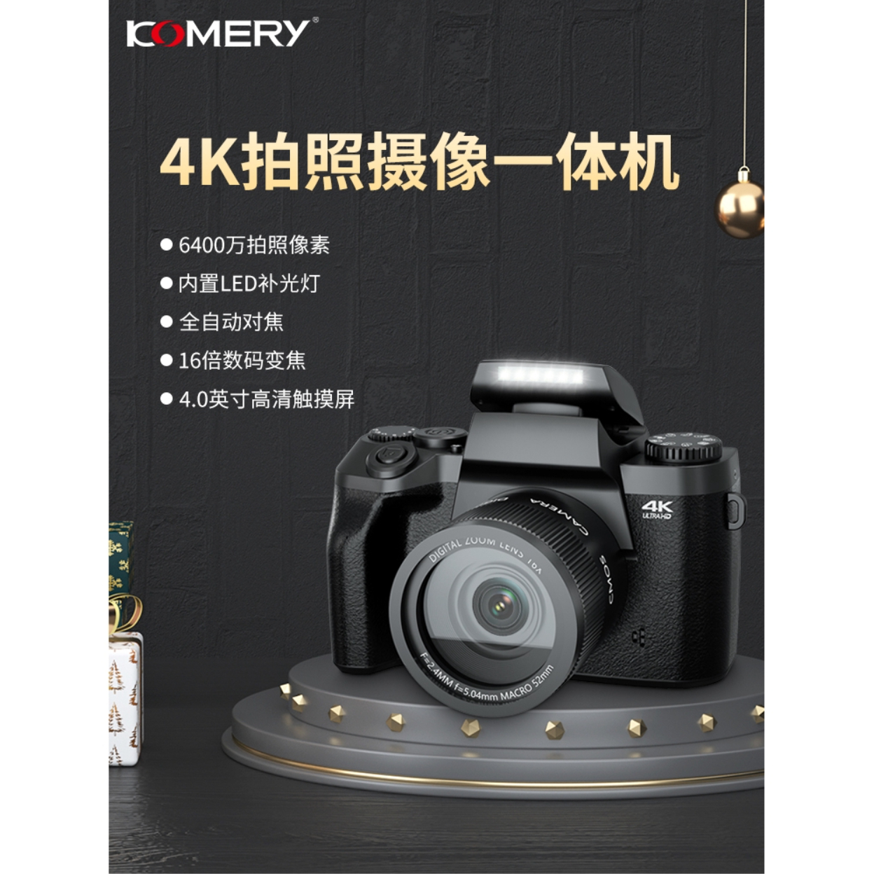 购物之前要识货 正品保障|平台比价|售后无忧